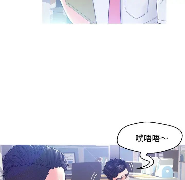 俏儿媳第3话