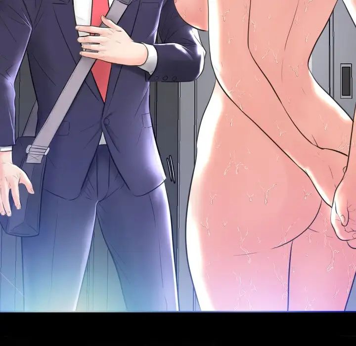 俏儿媳第3话