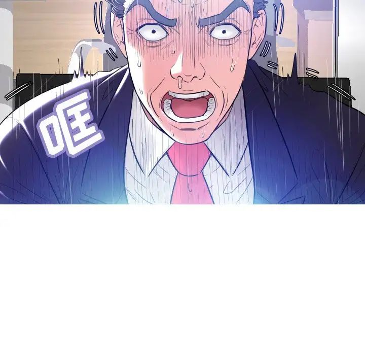 俏儿媳第3话