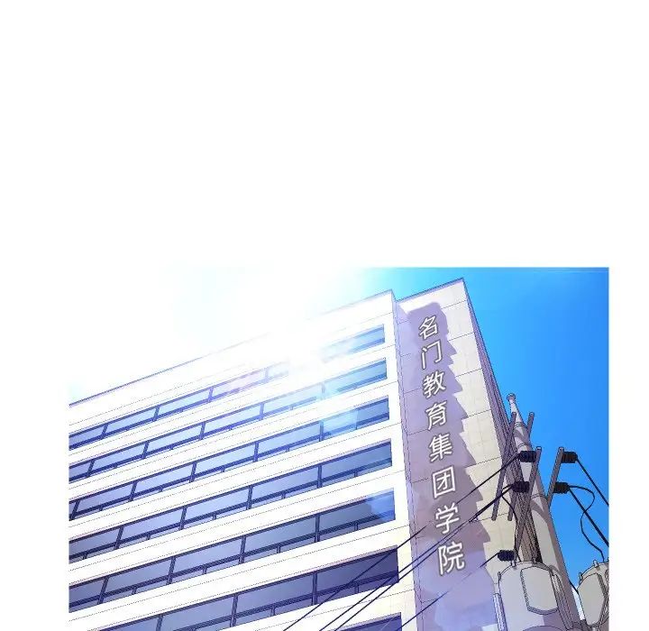俏兒媳第3话