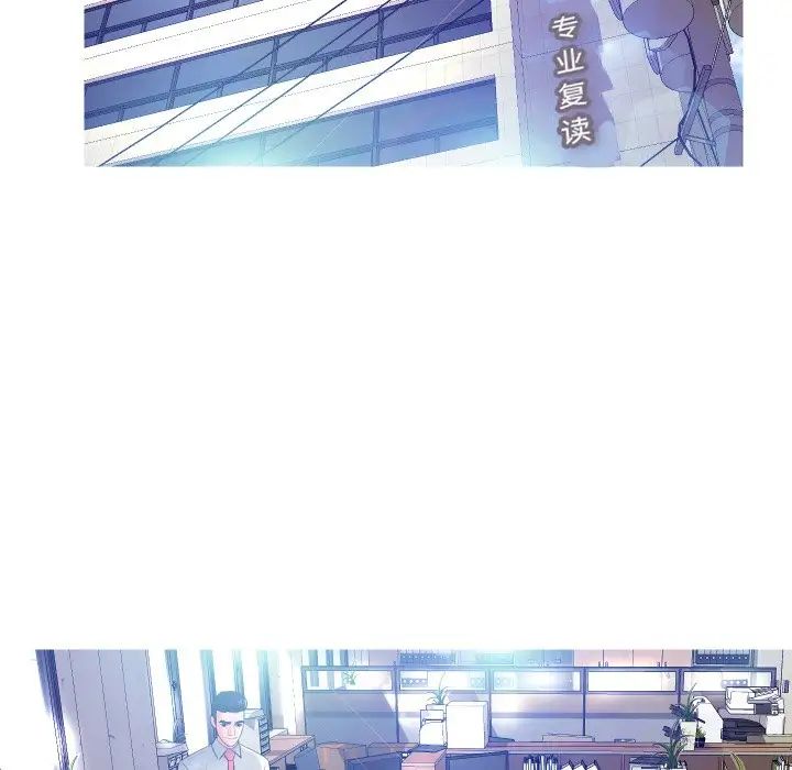 俏儿媳第3话