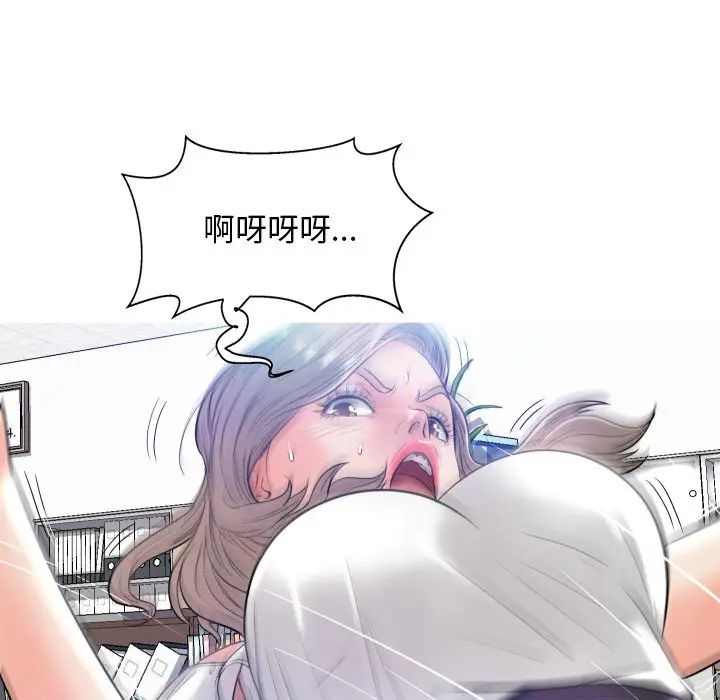 俏儿媳第3话