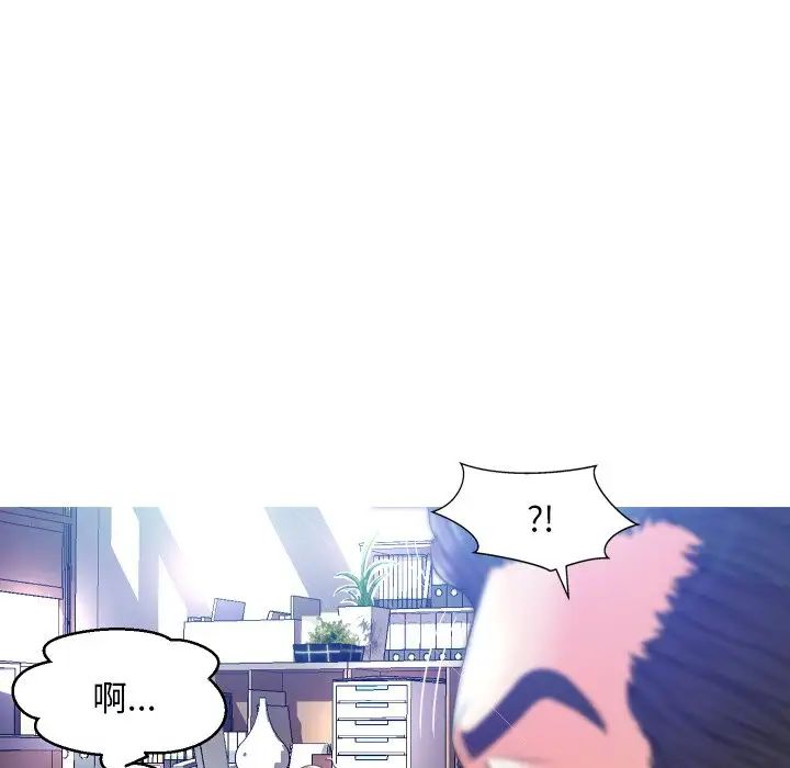 俏儿媳第3话