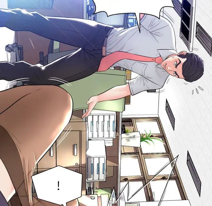 俏儿媳第3话