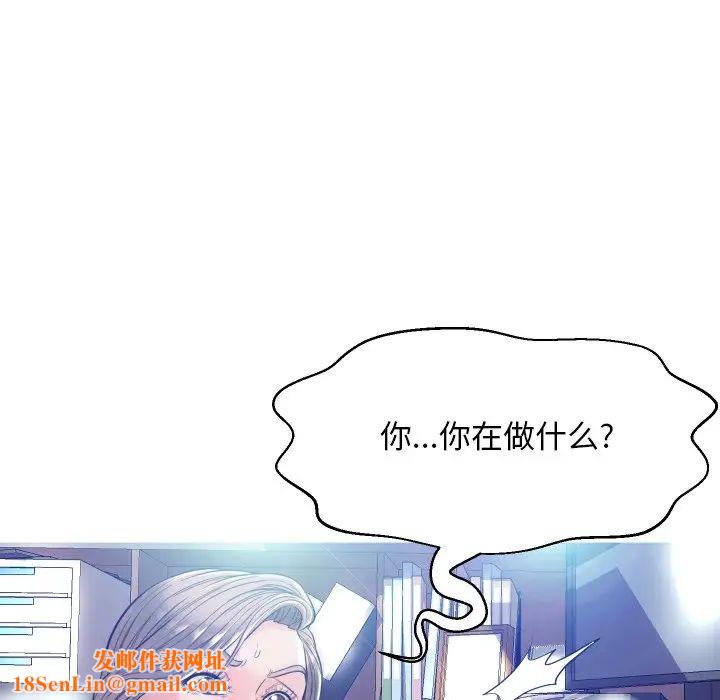 俏儿媳第3话