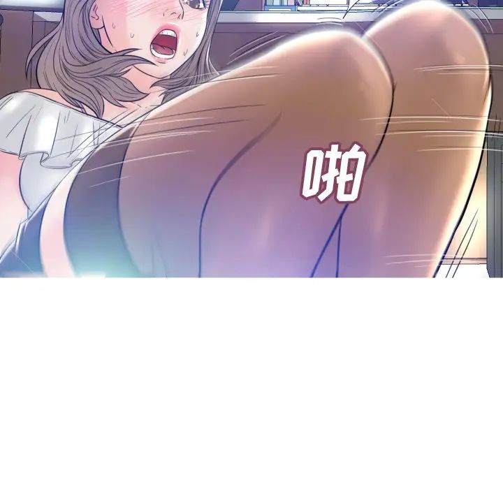 俏儿媳第3话