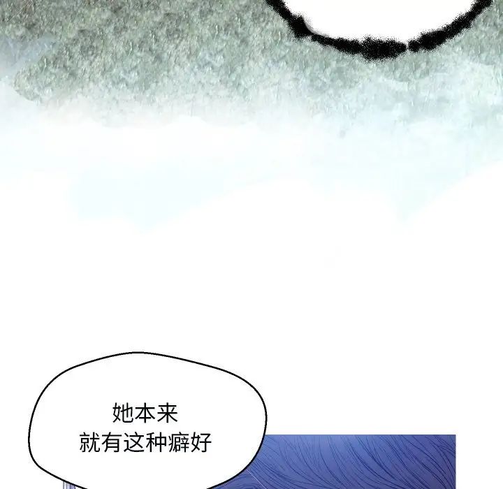 俏儿媳第3话