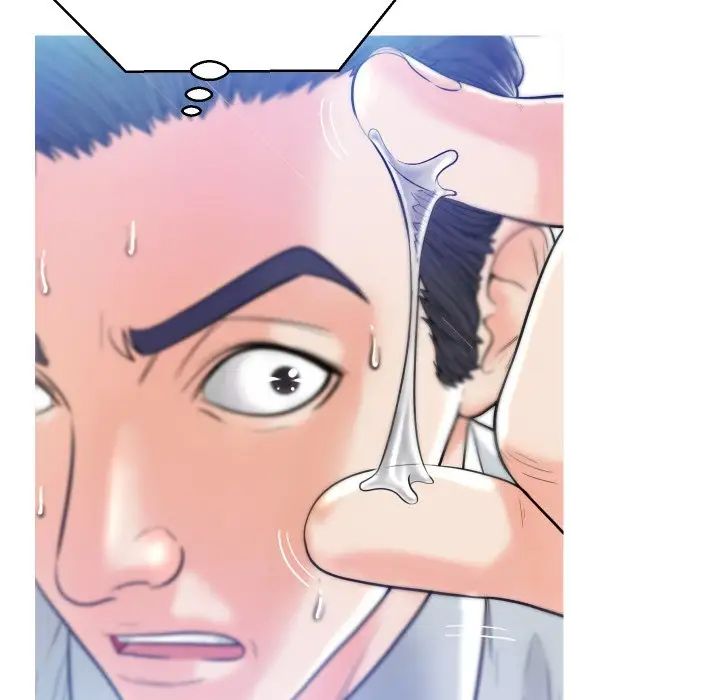 俏儿媳第3话