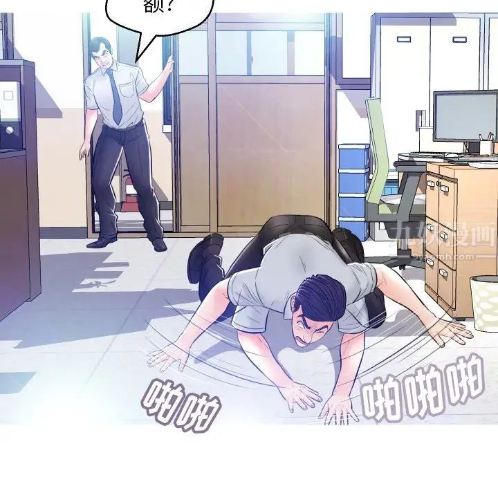 俏儿媳第3话