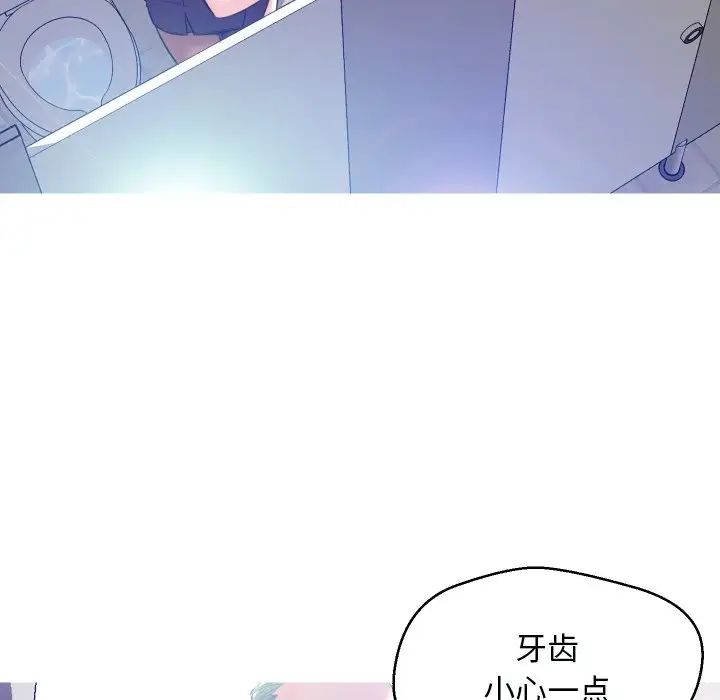 俏兒媳第3话