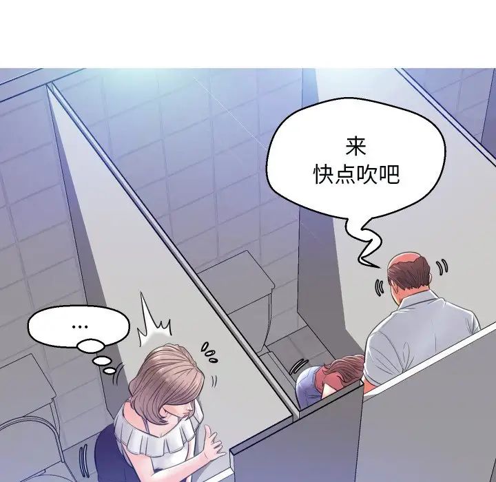 俏兒媳第3话