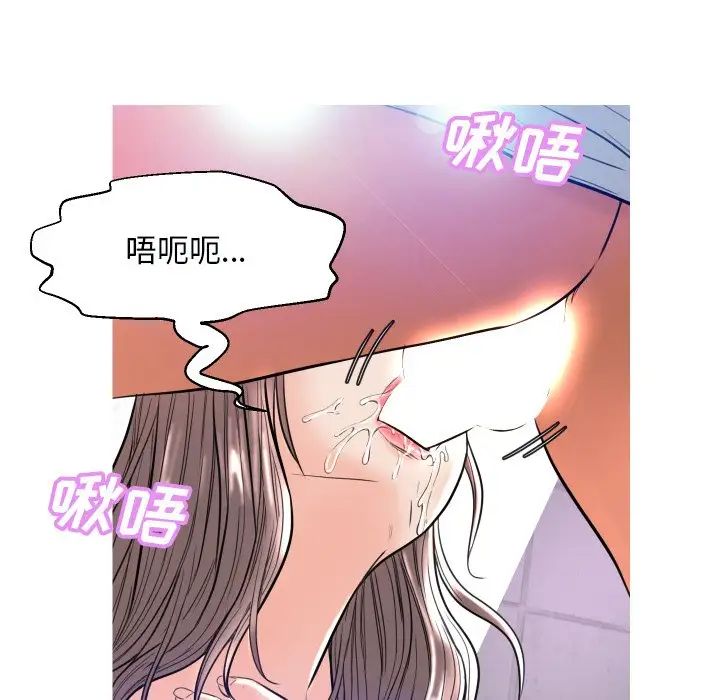 俏儿媳第3话
