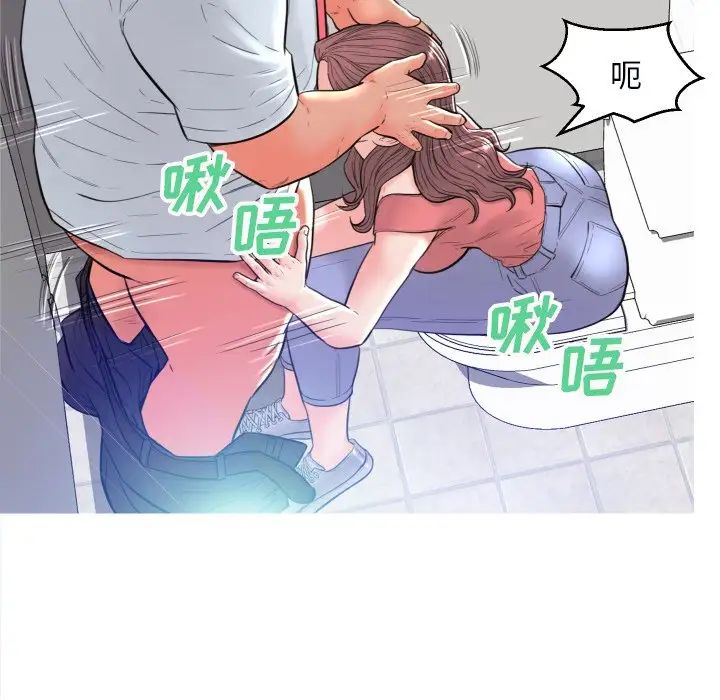 俏儿媳第3话