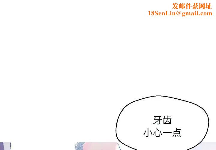 俏儿媳第4话