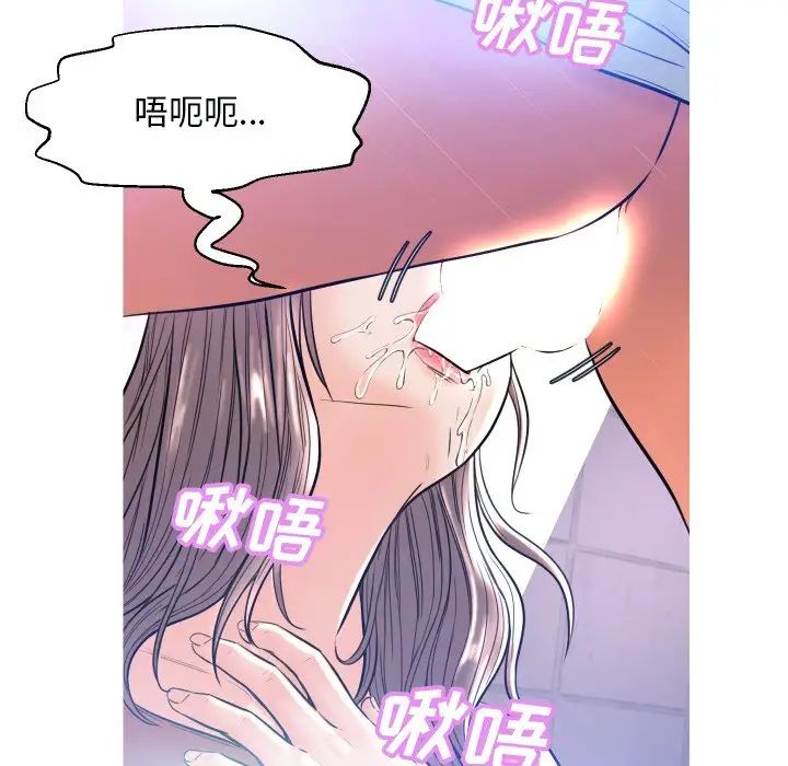 俏儿媳第4话