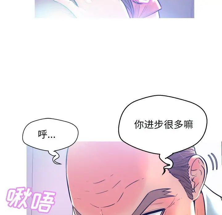 俏儿媳第4话