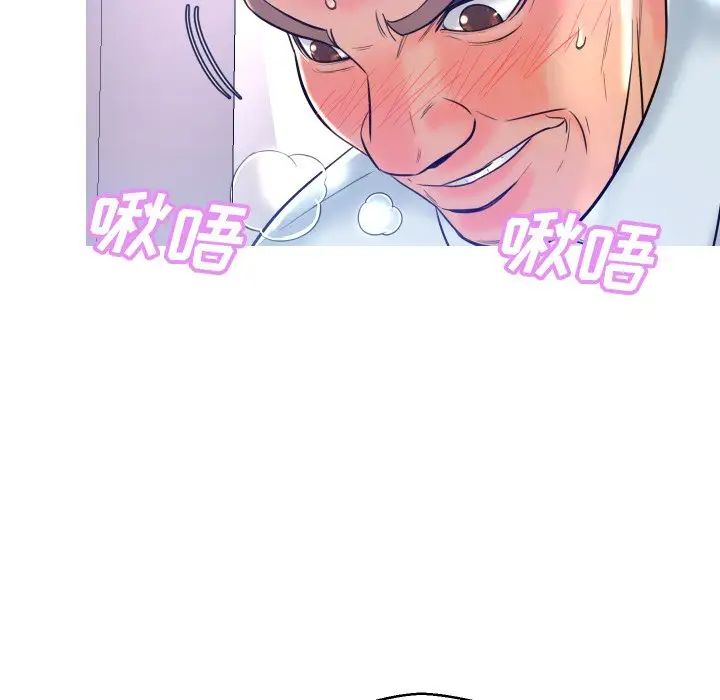 俏儿媳第4话
