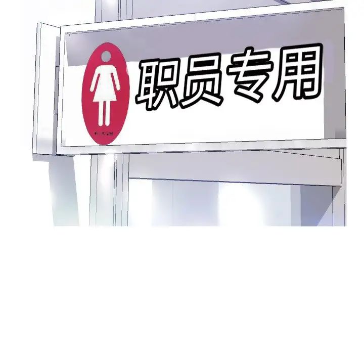 俏儿媳第4话