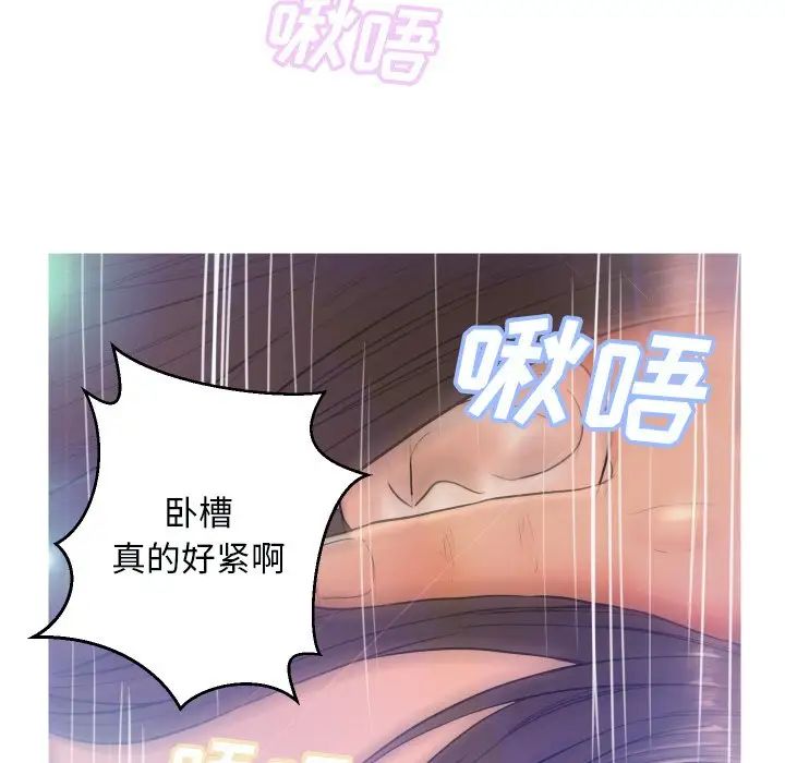 俏儿媳第4话