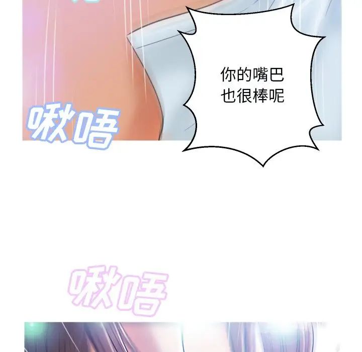 俏儿媳第4话