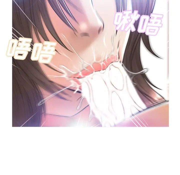 俏儿媳第4话