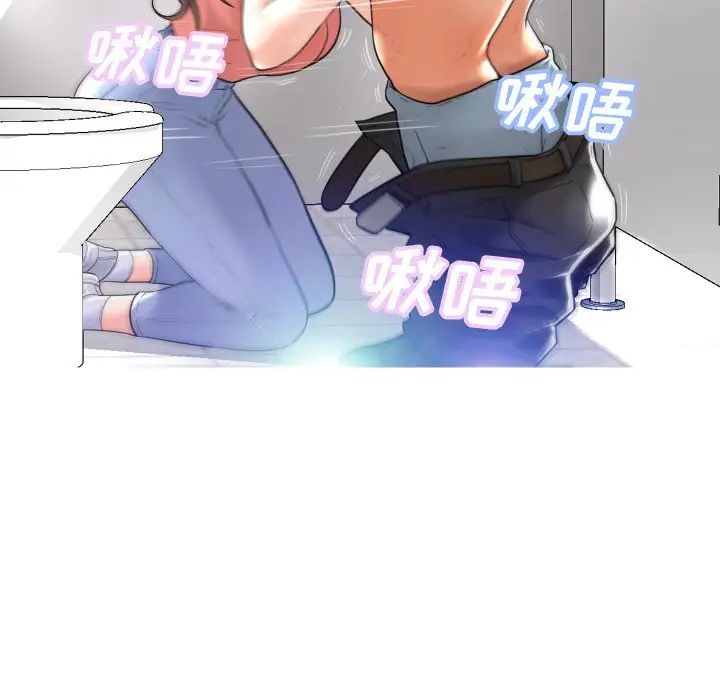 俏儿媳第4话