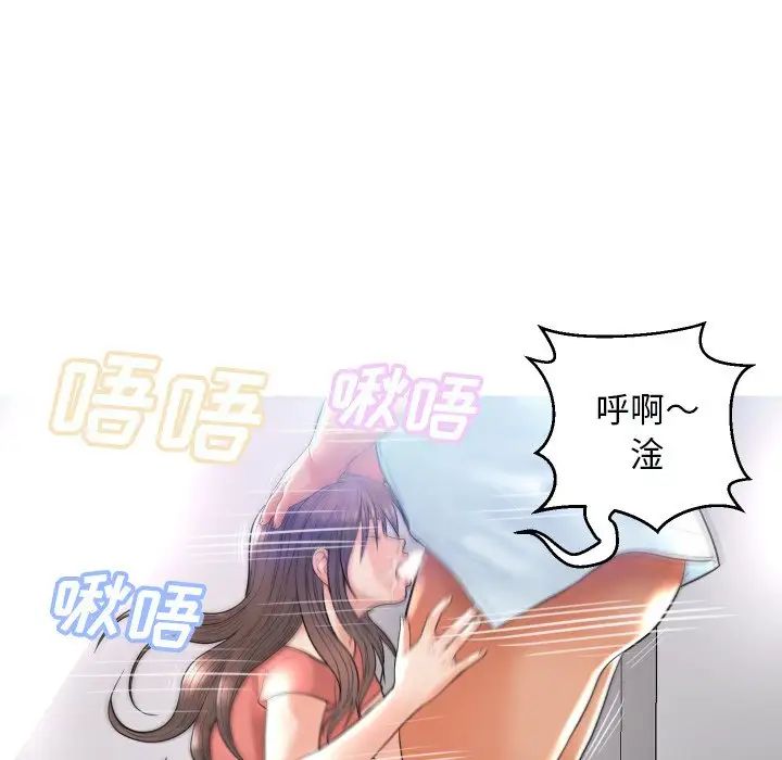 俏儿媳第4话