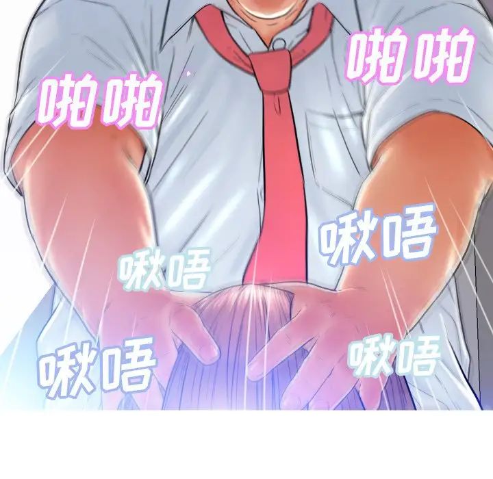 俏兒媳第4话