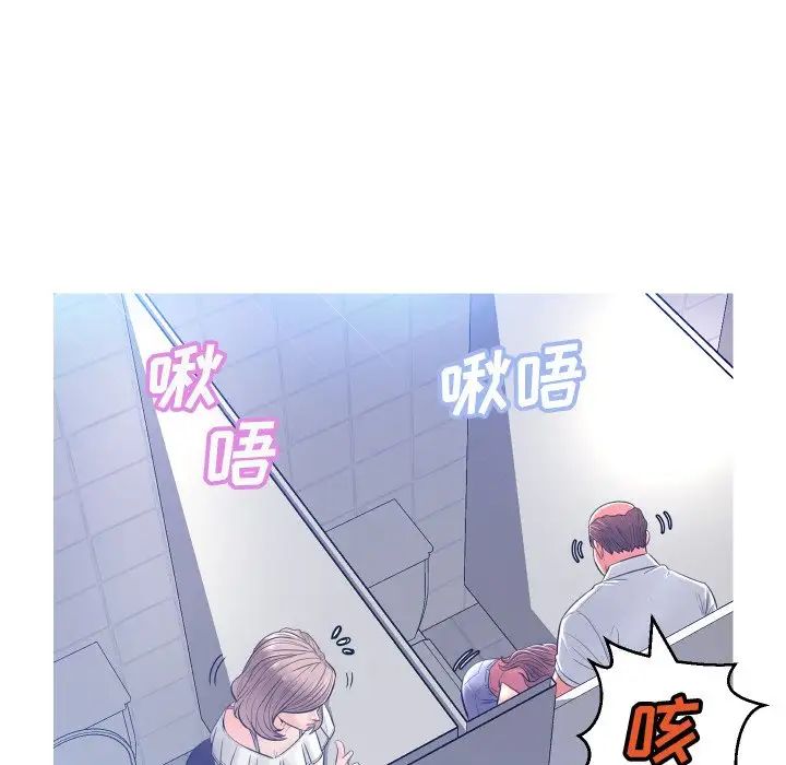 俏儿媳第4话