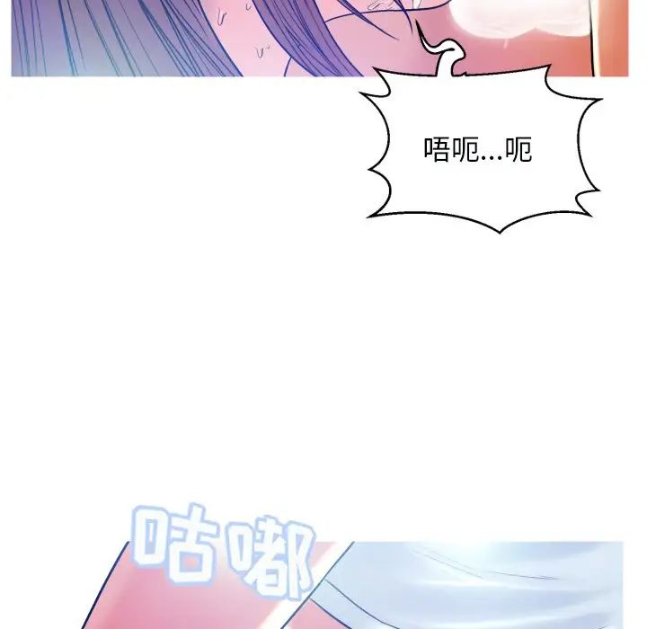 俏儿媳第4话