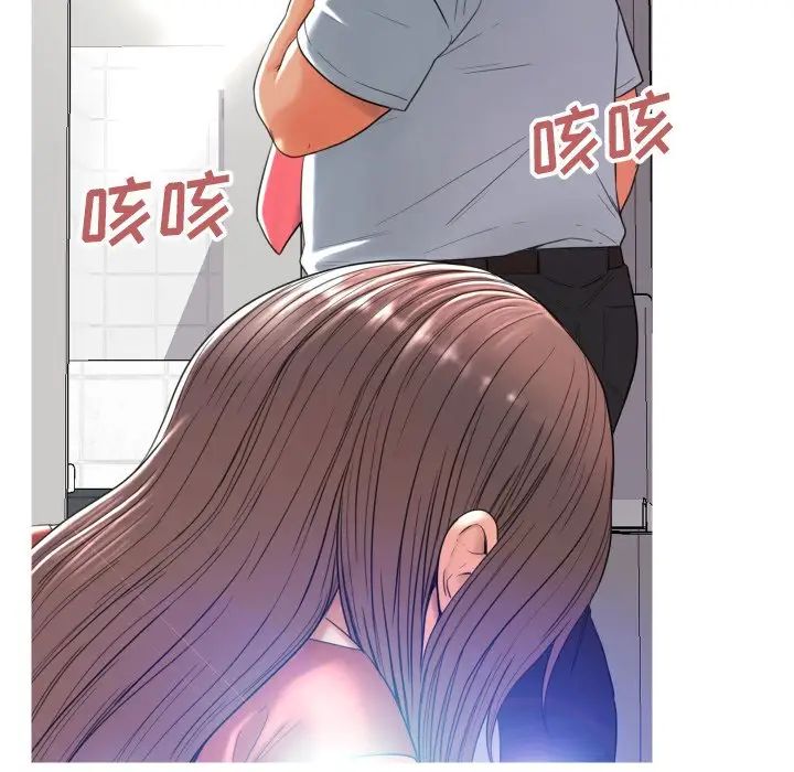 俏儿媳第4话