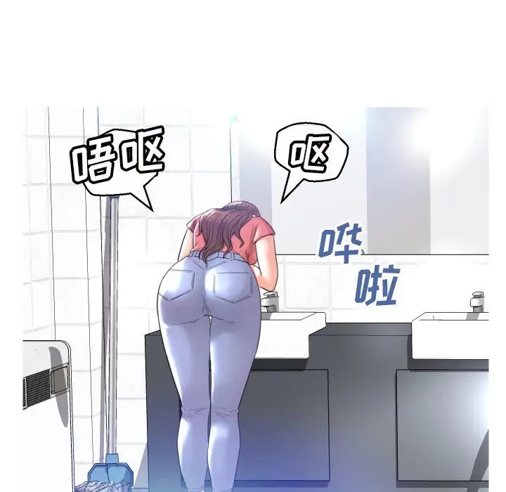 俏兒媳第4话