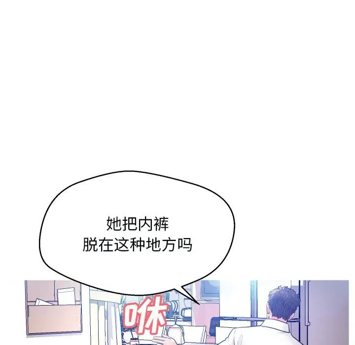 俏儿媳第4话