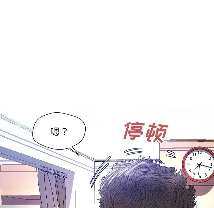 俏儿媳第4话