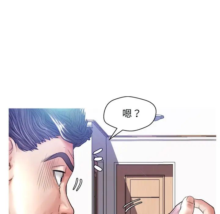 俏儿媳第4话