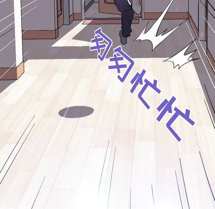 俏儿媳第4话