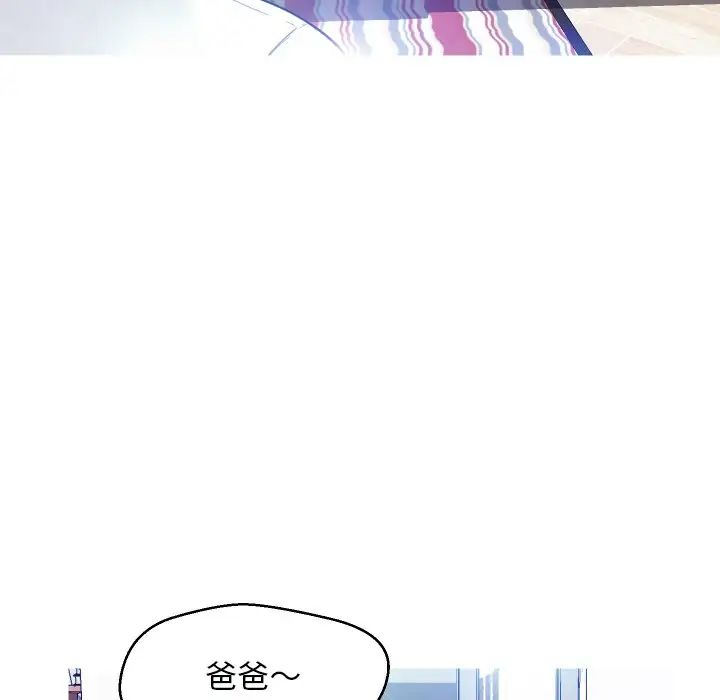 俏儿媳第4话