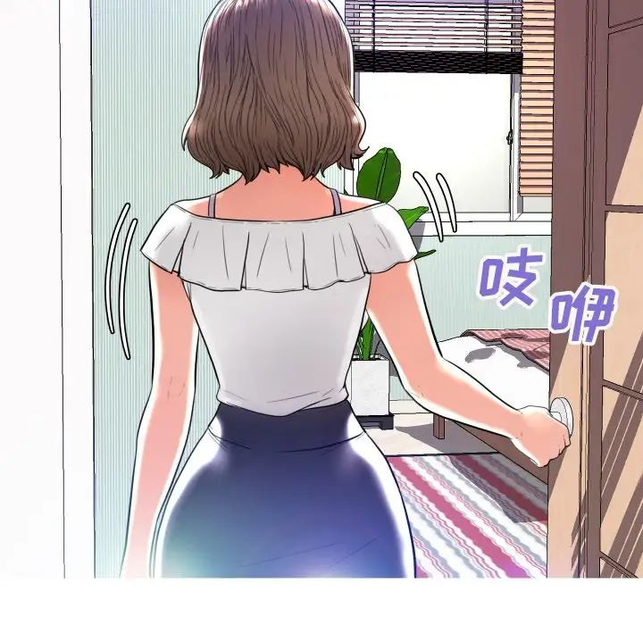 俏儿媳第4话