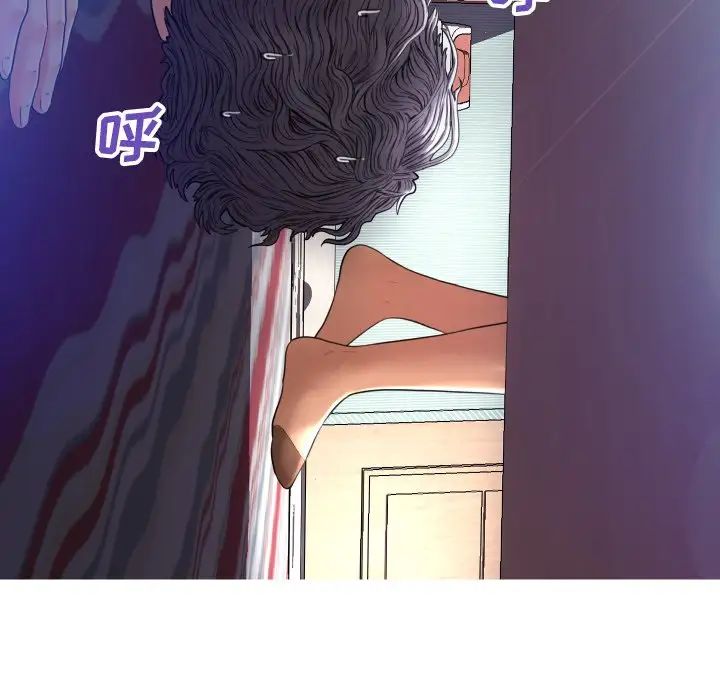 俏儿媳第4话