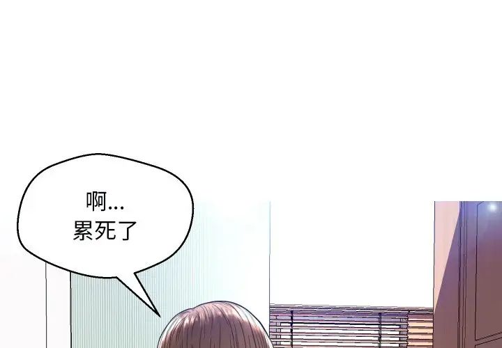 俏儿媳第5话