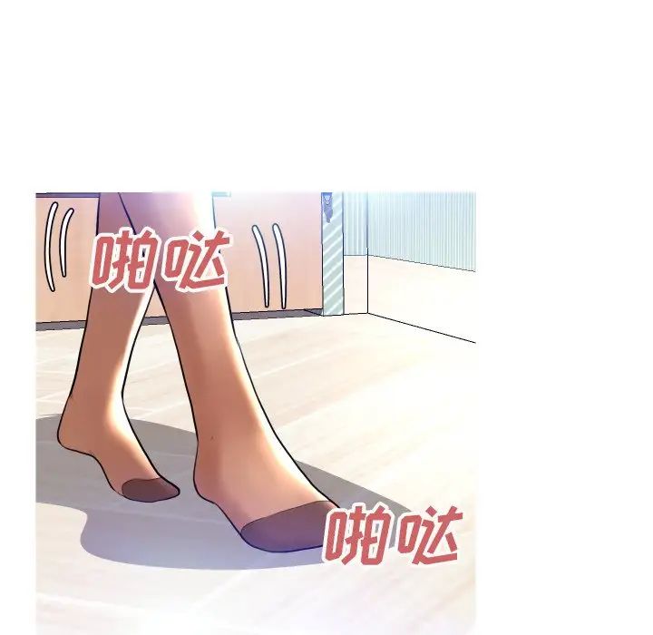 俏儿媳第5话