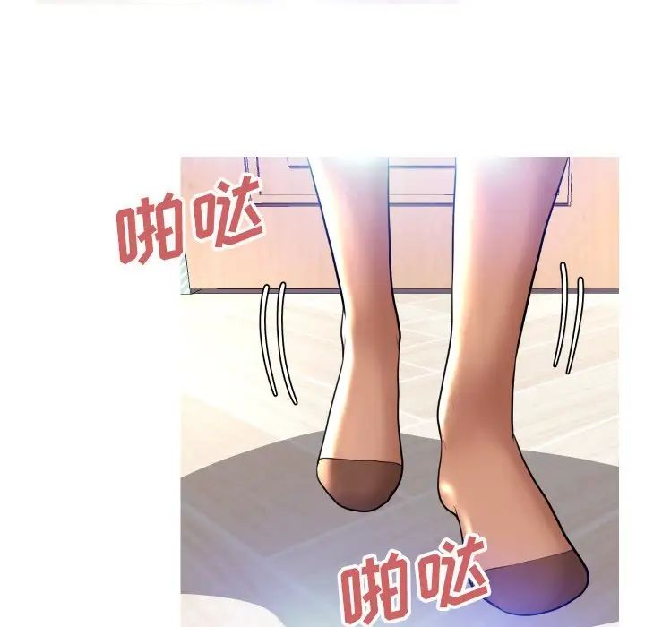 俏兒媳第5话