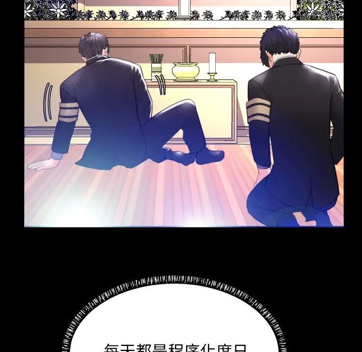 俏儿媳第5话