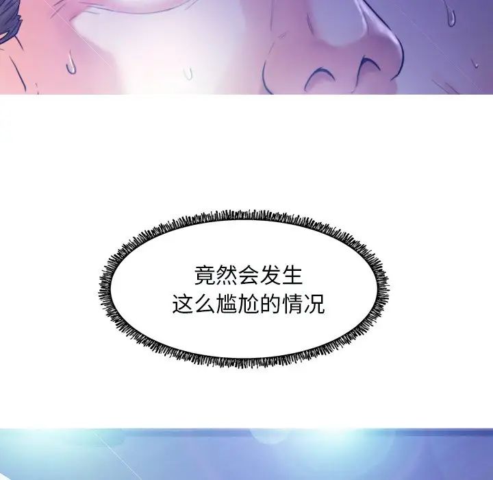 俏儿媳第5话