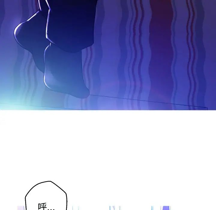俏儿媳第5话