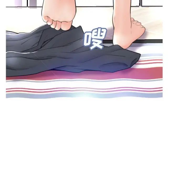 俏儿媳第5话