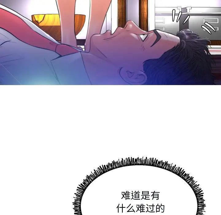 俏儿媳第5话