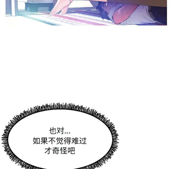 俏兒媳第5话