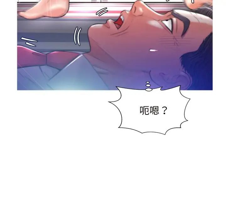 俏儿媳第5话