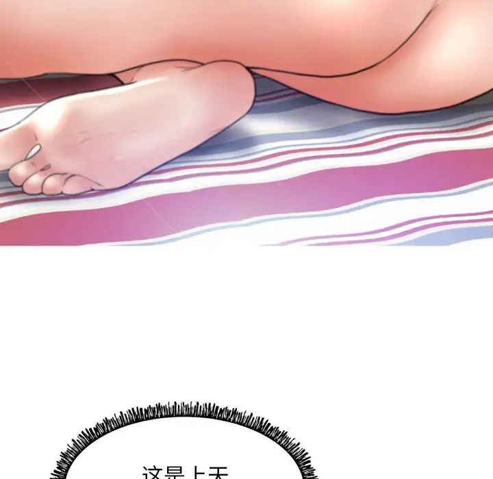 俏儿媳第5话